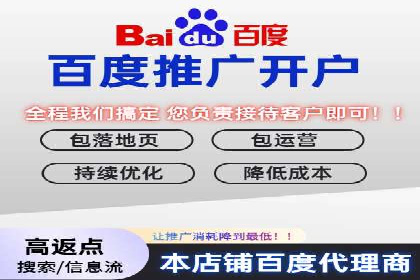 案例解析：如何合理控制百度推广费用