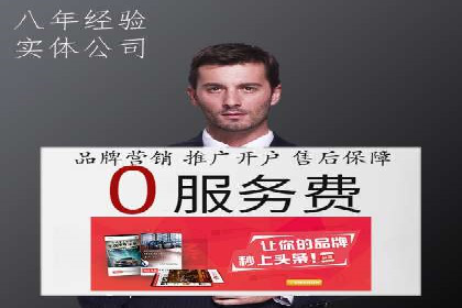 揭秘：如何用SEM网络推广打造爆款产品